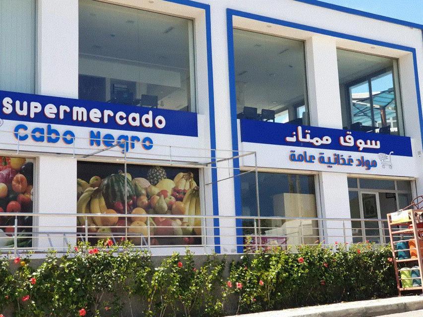 Superbe Appartement Au Centre De Cabo Negro En Residence Avec Piscines Et Tobogan Exterior foto
